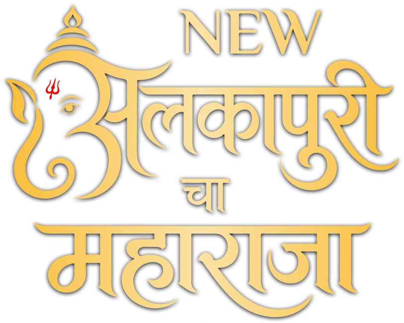 New Alkapuri Cha Maharaja — Official Logo Preview